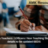 Karnataka Teachers  / Officers / Non Teaching Staff service details to be updated EEDS