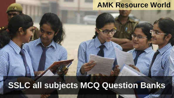 SSLC all subjects MCQ Question Banks