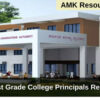 Govt First Grade College Principals Recruitment provisional merit list released