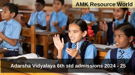 Adarsha Vidyalaya 6th std admissions 2024 - 25