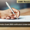 Karnataka Arabic Exam 2025 notification & time table released