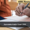 Karnataka Arabic Exam