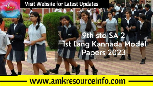 9th std SA 2 1st Lang Kannada Model Papers 2023