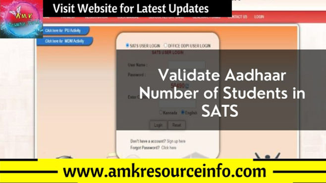 Validate Aadhaar Number of Students in SATS 