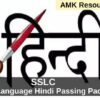 3rd Language Hindi Passing Packages
