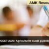 Karnataka UGCET 2025: Agriculturist quota guidelines released