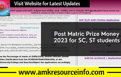 Post Matric Prize Money 2023 for SC, ST students