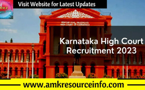 Karnataka High Court Recruitment 2023