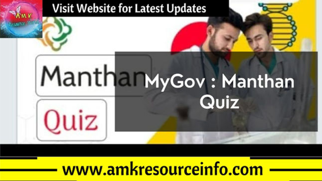 MyGov : Manthan Quiz