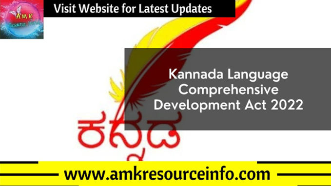 Kannada Language Comprehensive Development Act 2022