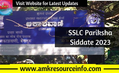 SSLC Pariksha Siddate 2023