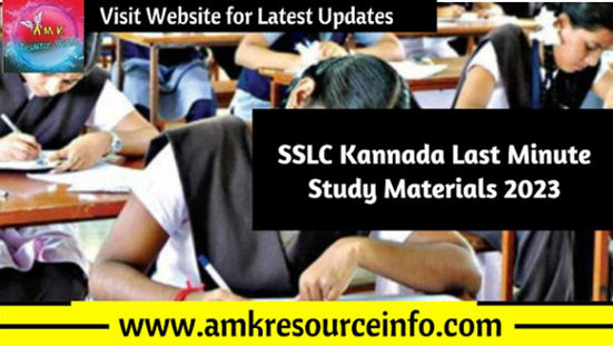 SSLC Kannada Last Minute Study Materials 2023