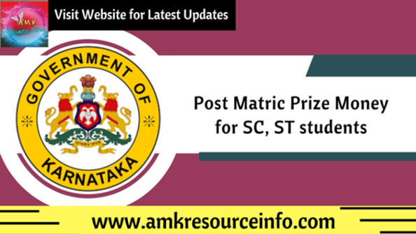 Post Matric Prize Money for SC, ST students