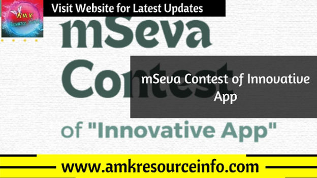 mSeva Contest of Innovative App