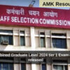 SSC Combined Graduate Level 2024 tier 1 Exam admit card released