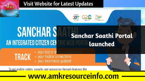 Sanchar Saathi Portal