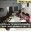 Department of Minority, Karnataka invite applications for Pre Matric Hostel Admissions 2024 - 25