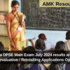 Karnataka DPSE Main Exam July 2024 results announced, Revaluation / Retotalling Applications Open