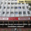 India Post Gramin Dak Sevak recruitment 2024: List of shortlisted candidates released