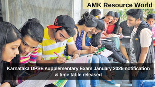 Karnataka DPSE supplementary Exam January 2025 notification & time table released