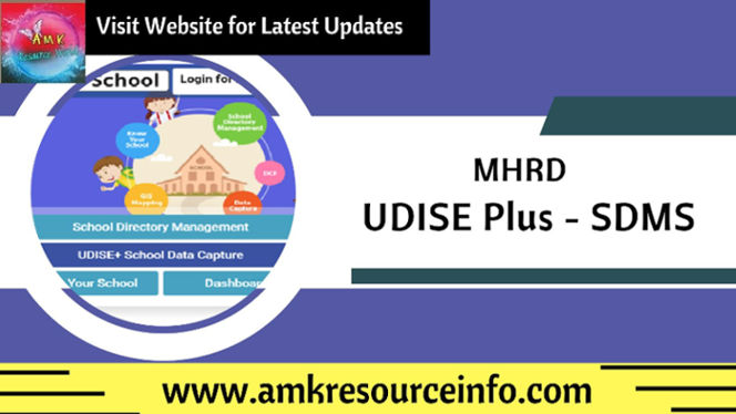 UDISE Plus Student Database Management System
