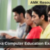 Karnataka Computer Education Exam 2024 notification released