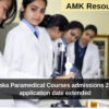 Karnataka Paramedical Courses admissions 2024 - 25 application date extended