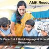 KARTET 2025: Paper 1 & 2 Urdu Language & Urdu Medium Study Resources