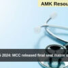 NEET UG 2024: MCC released final seat matrix of round 1, Check now