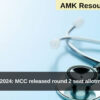 NEET UG 2024: MCC released round 2 seat allotment results