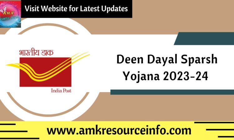 Deen Dayal Sparsh Yojana 2023-24