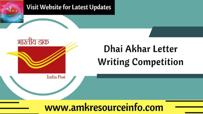 Dhai Akhar Letter Writing Competition