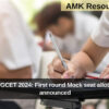 Karnataka PGCET 2024: First round Mock seat allotment results announced