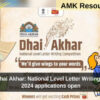 India Post Dhai Akhar: National Level Letter Writing Competition 2024 applications open