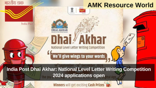 India Post Dhai Akhar: National Level Letter Writing Competition 2024 applications open