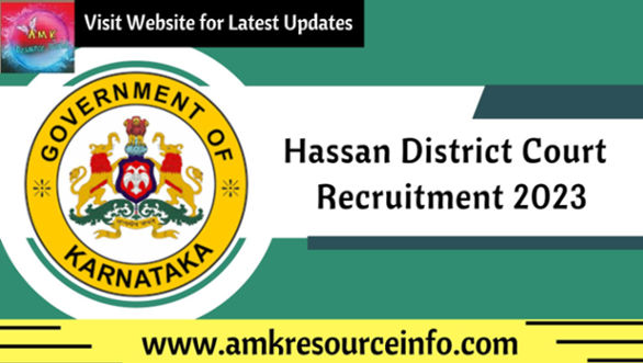 Hassan District Court Recruitment 2023