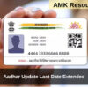Free Aadhaar Update date extended: Detailed A Step-by-Step Guide to update inside
