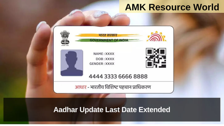 Free Aadhaar Update date extended: Detailed A Step-by-Step Guide to update inside