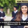 Central Sector Scheme of Scholarship for College and University Students 2025 - 26