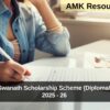 AICTE - Swanath Scholarship Scheme (Diploma/ Degree) 2025 - 26 Applications Open