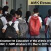 Financial Assistance for Education of the Wards of Beedi / Cine / IOMC / LSDM Workers Pre Matric 2025 - 26 Application Open