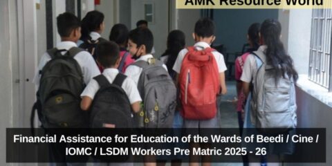Financial Assistance for Education of the Wards of Beedi / Cine / IOMC / LSDM Workers Pre Matric 2025 - 26 Application Open