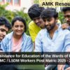 Financial Assistance for Education of the Wards of Beedi / Cine / IOMC / LSDM Workers Post Matric 2025 - 26 Applications Open