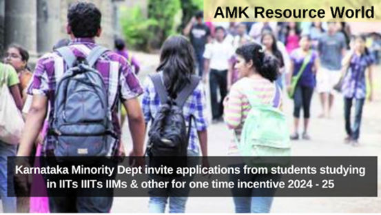 Karnataka Minority Dept invite applications from students studying in IITs IIITs IIMs & other for one time incentive 2024 - 25