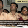 AICTE - Saksham Scholarship Scheme for Specially Abled Student (Diploma / Degree) 2024 - 25 Applications started