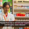 Karnataka D.Pharma First year & Second year supplementary exam 2024 tentative dates released