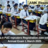 Karnataka II PUC repeaters Registration date extended for Annual Exam 1 March 2025