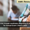 Karnataka II PUC Private candidates Registration date extended for Annual Exam 1 March 2025