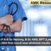 Karnataka P.B.B.Sc Nursing, B.Sc AHS, BPT (Lateral Entry) admissions 2024 first round seat allotment results announced