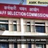SSC Examination revised calendar for the year 2025 - 26 released